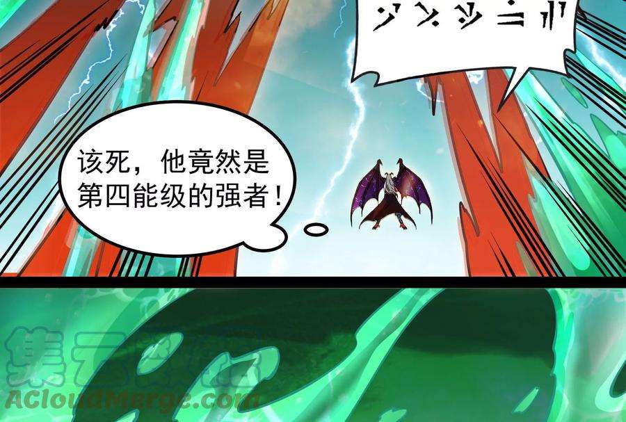 打爆诸天34话 四重禁咒除酆都