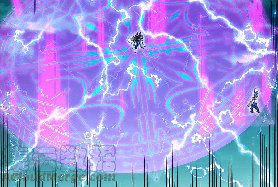 打爆诸天34话 四重禁咒除酆都