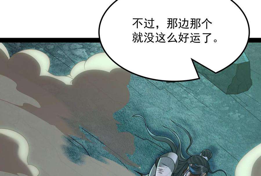 打爆诸天35话 万魂劫珠