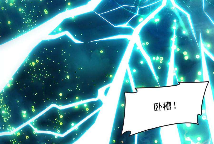 打爆诸天35话 万魂劫珠