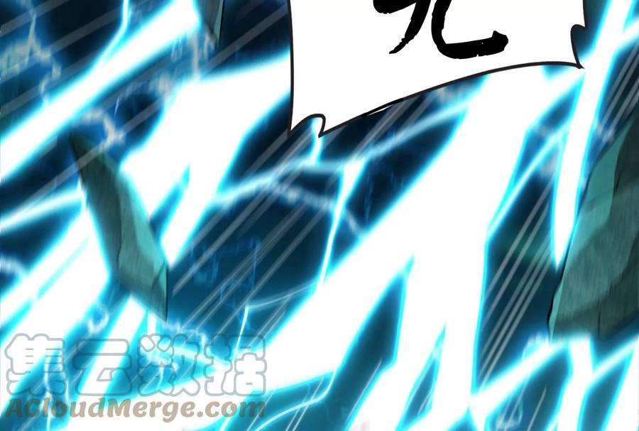 打爆诸天35话 万魂劫珠