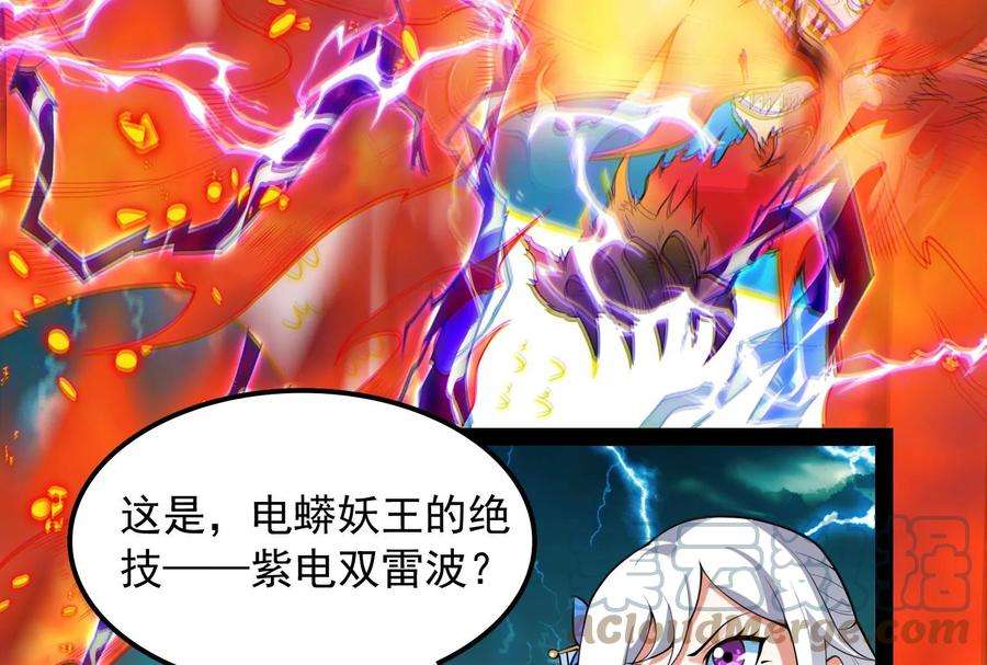 打爆诸天35话 万魂劫珠