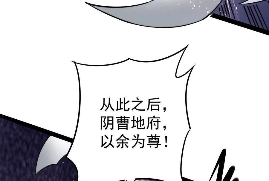 打爆诸天36话 一切在我掌握中