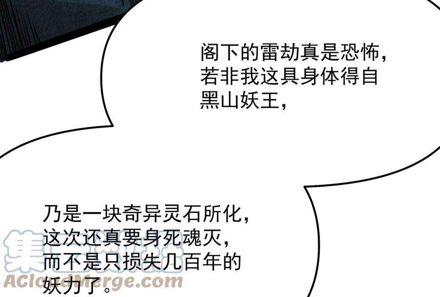 打爆诸天36话 一切在我掌握中