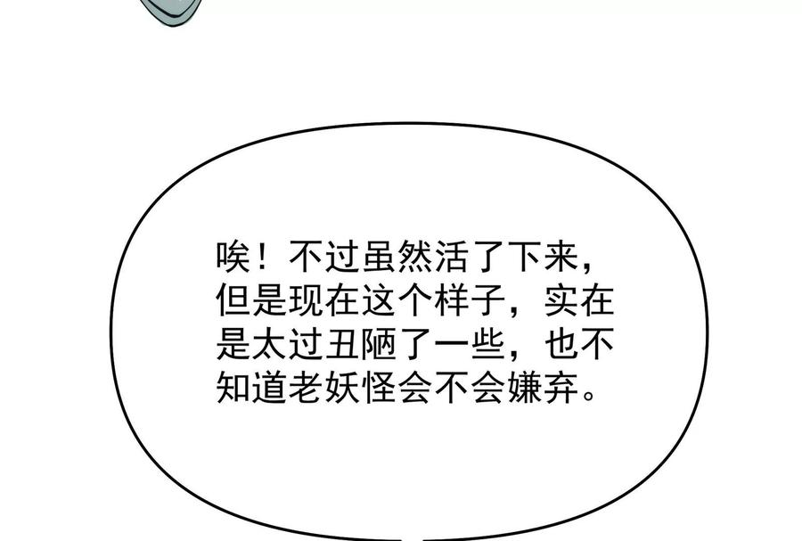 打爆诸天36话 一切在我掌握中