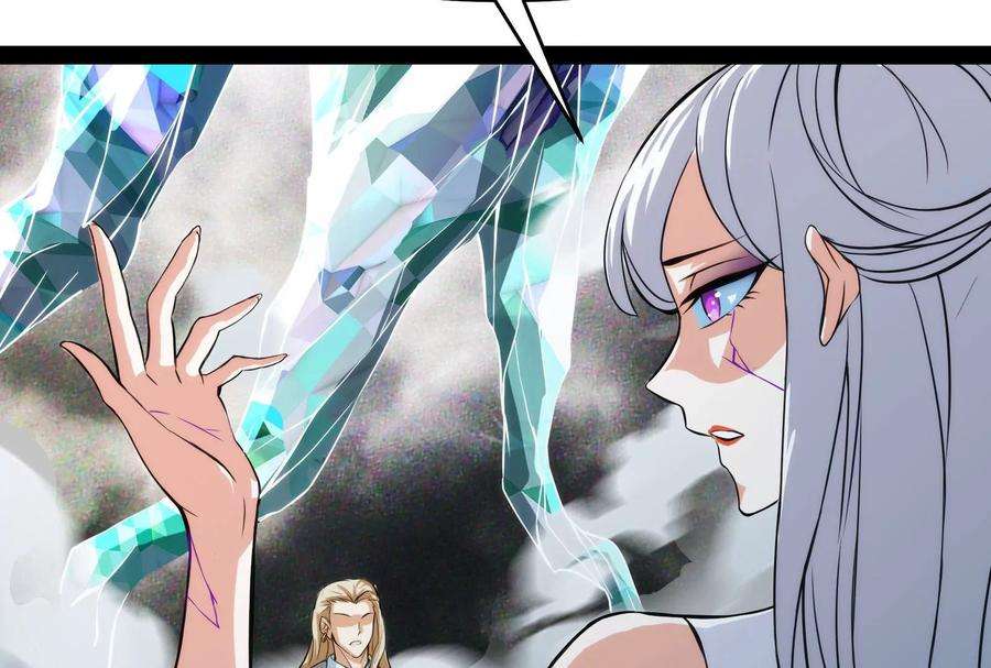 打爆诸天36话 一切在我掌握中