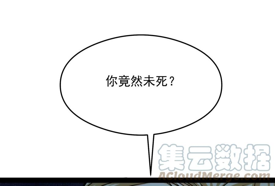 打爆诸天36话 一切在我掌握中