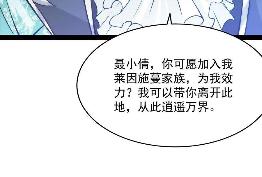 打爆诸天36话 一切在我掌握中