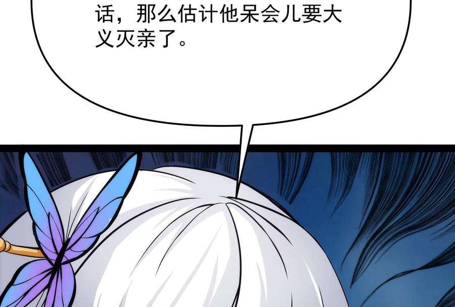 打爆诸天36话 一切在我掌握中