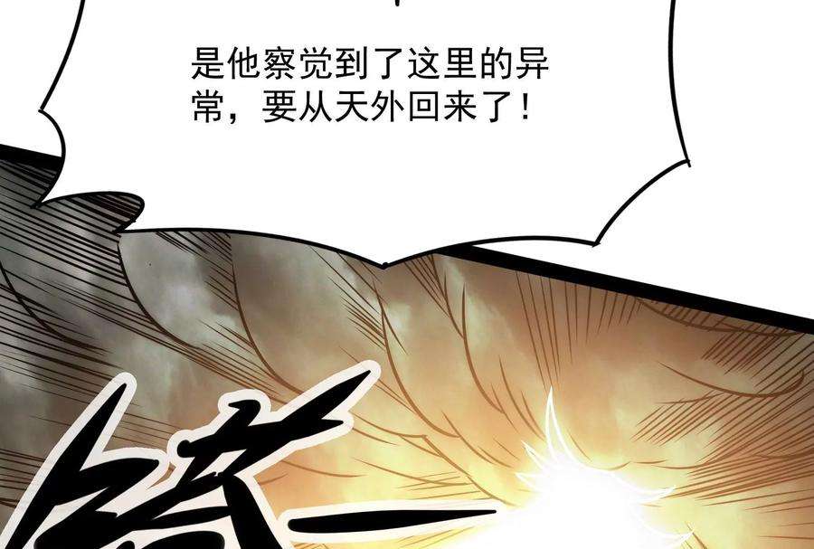 打爆诸天36话 一切在我掌握中
