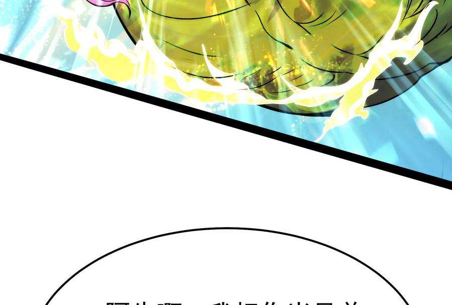 打爆诸天36话 一切在我掌握中