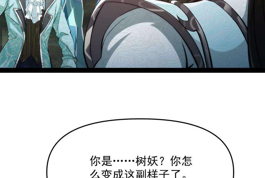 打爆诸天36话 一切在我掌握中