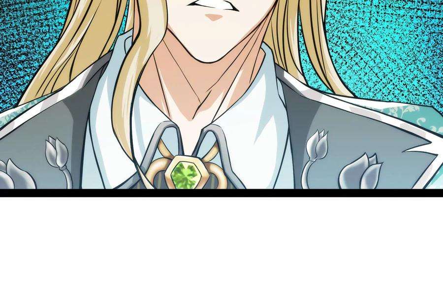 打爆诸天36话 一切在我掌握中