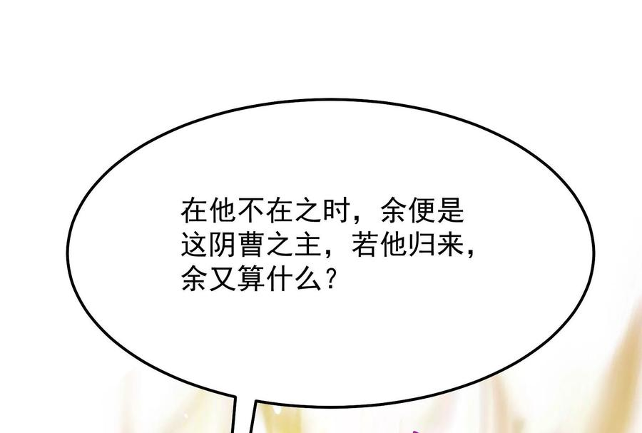 打爆诸天36话 一切在我掌握中