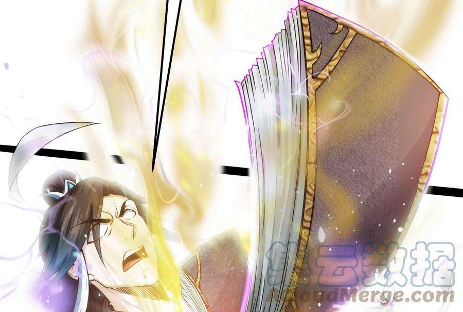 打爆诸天36话 一切在我掌握中