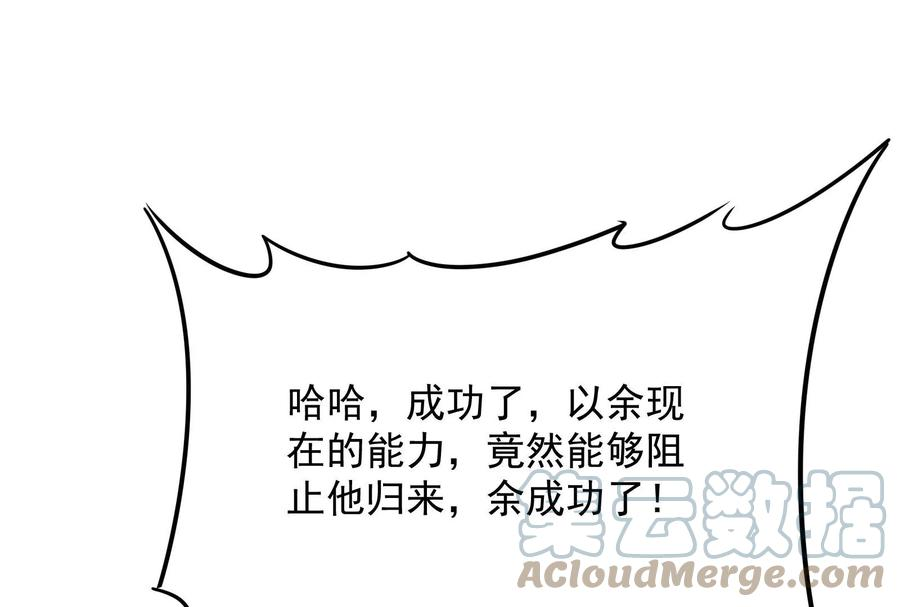 打爆诸天36话 一切在我掌握中