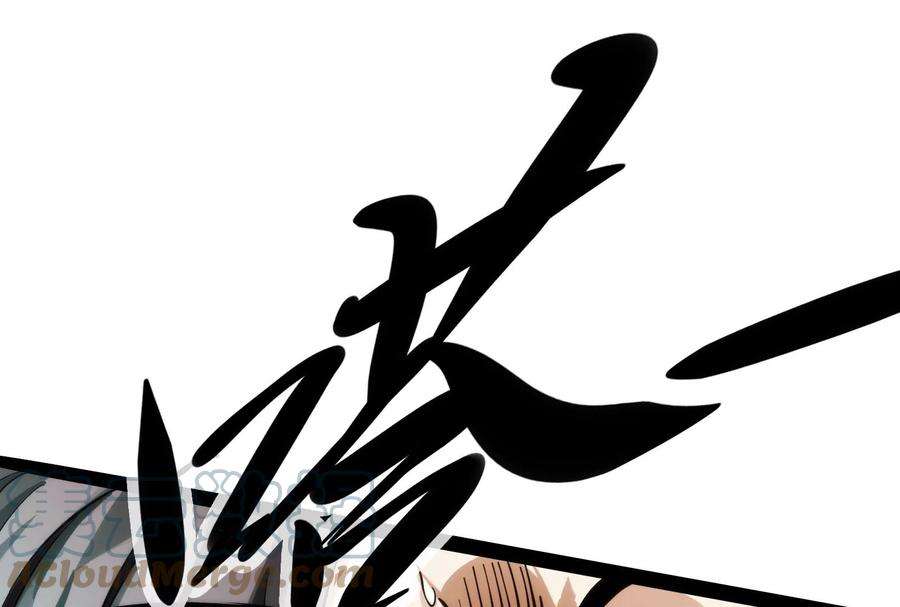 打爆诸天36话 一切在我掌握中