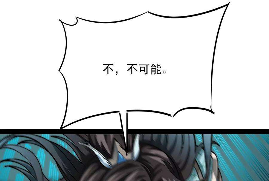 打爆诸天36话 一切在我掌握中