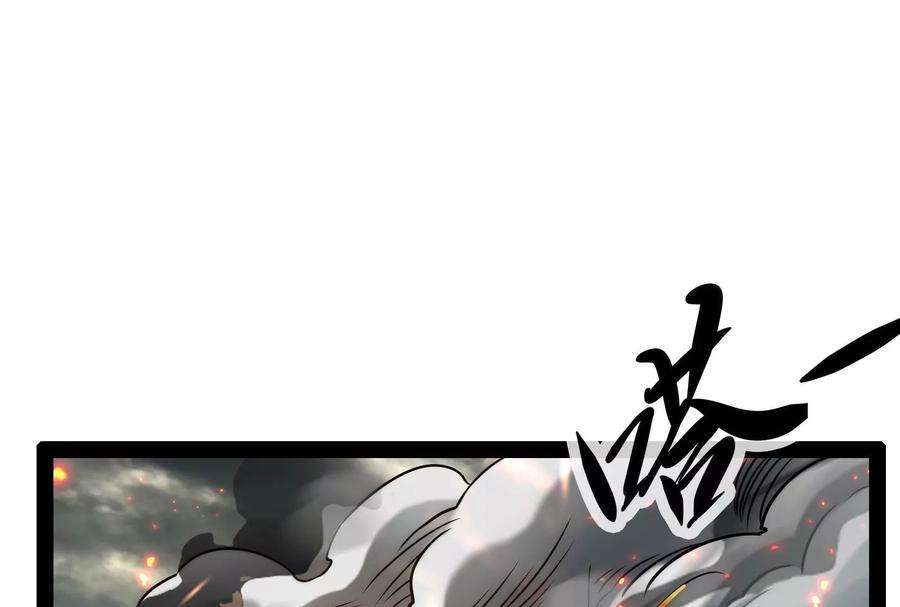打爆诸天36话 一切在我掌握中