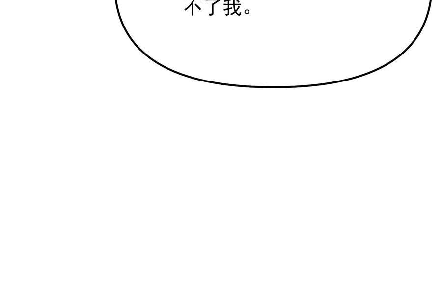 打爆诸天36话 一切在我掌握中