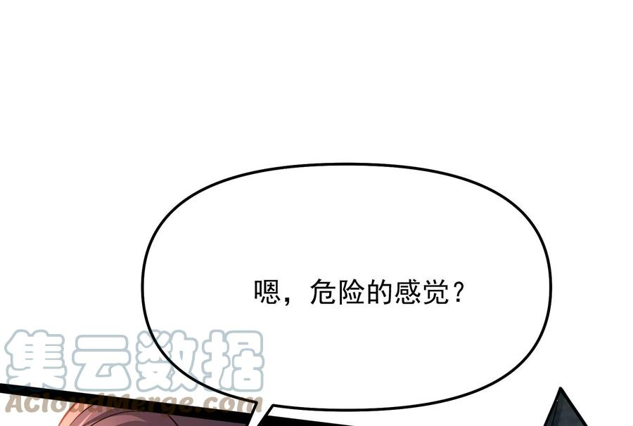 打爆诸天37话 人形暴龙欧文