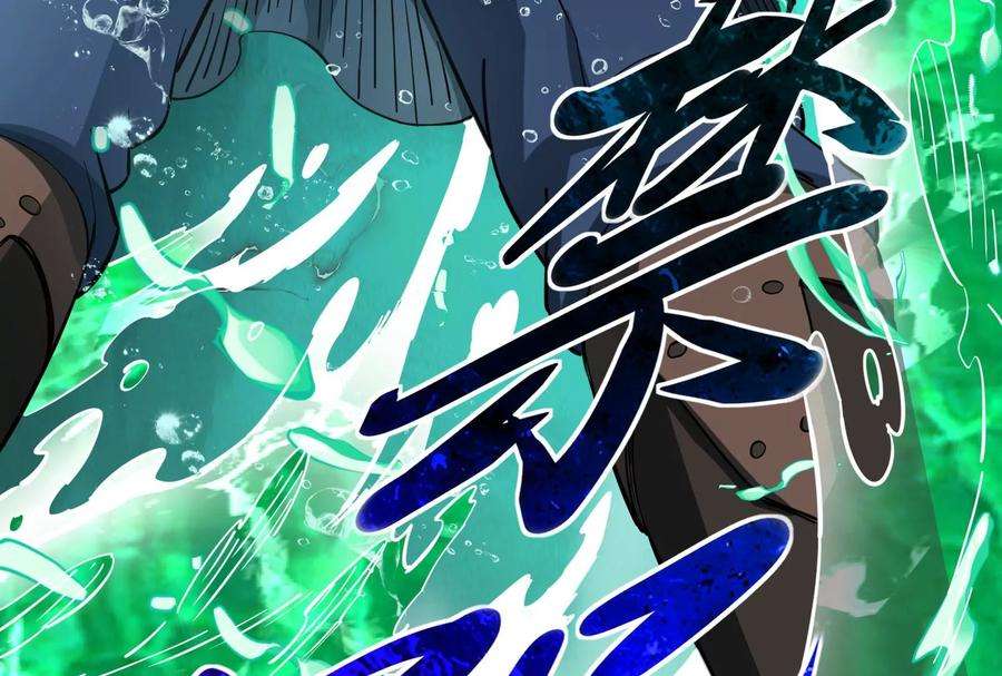 打爆诸天37话 人形暴龙欧文