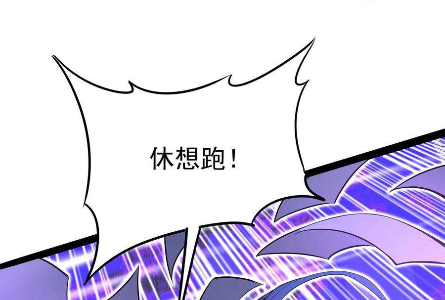 打爆诸天37话 人形暴龙欧文