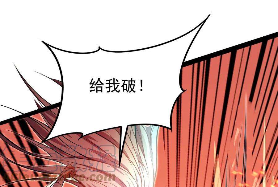 打爆诸天37话 人形暴龙欧文