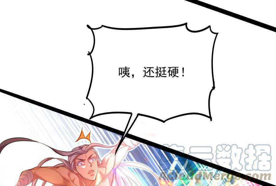 打爆诸天37话 人形暴龙欧文