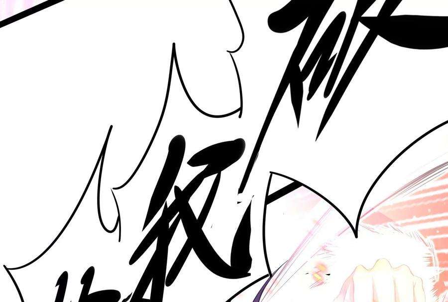 打爆诸天37话 人形暴龙欧文