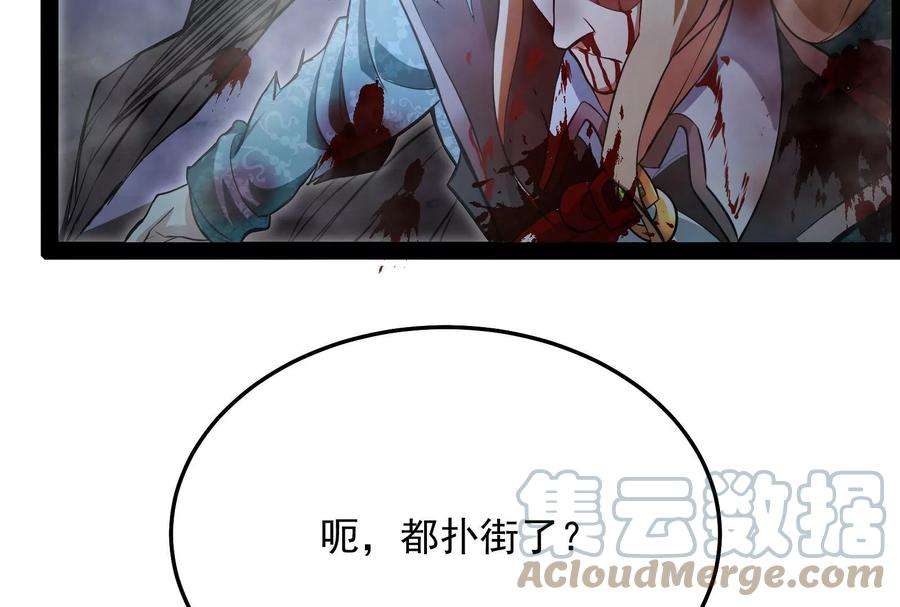 打爆诸天37话 人形暴龙欧文