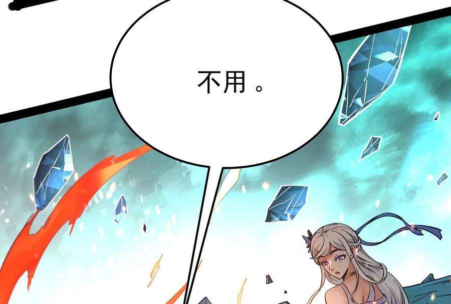 打爆诸天37话 人形暴龙欧文