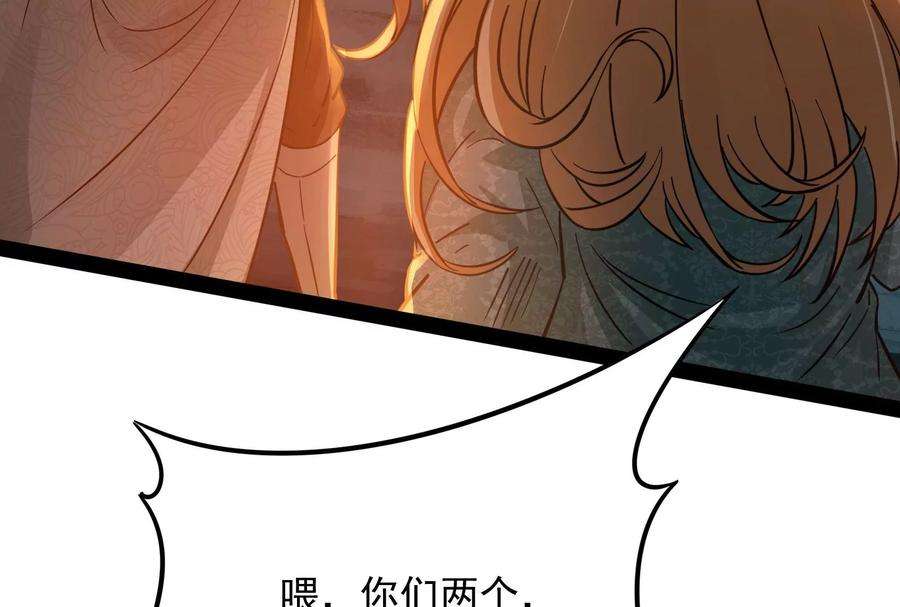打爆诸天37话 人形暴龙欧文
