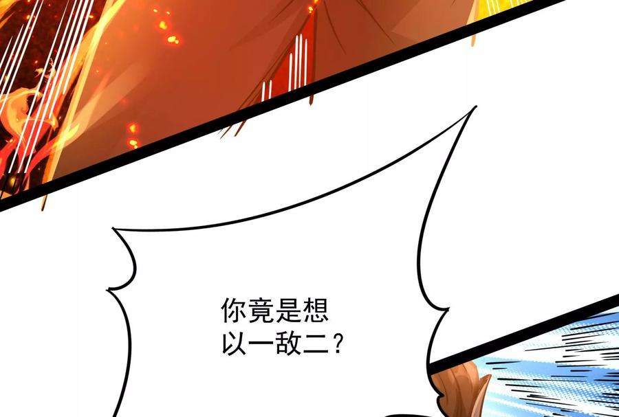 打爆诸天37话 人形暴龙欧文