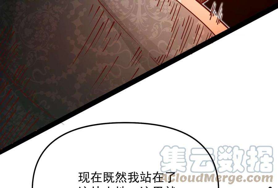 打爆诸天37话 人形暴龙欧文