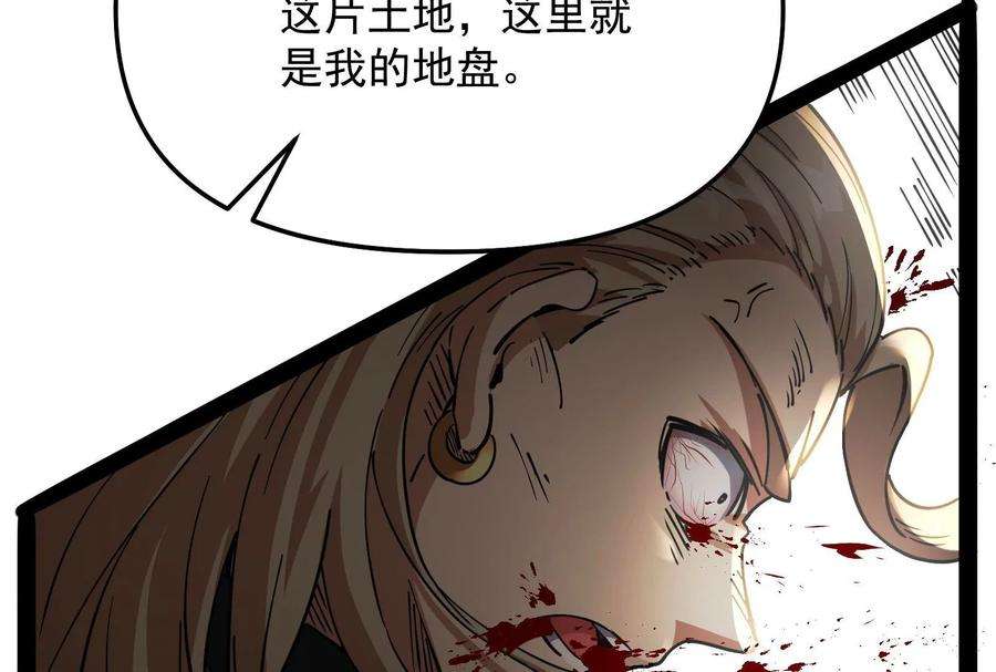 打爆诸天37话 人形暴龙欧文