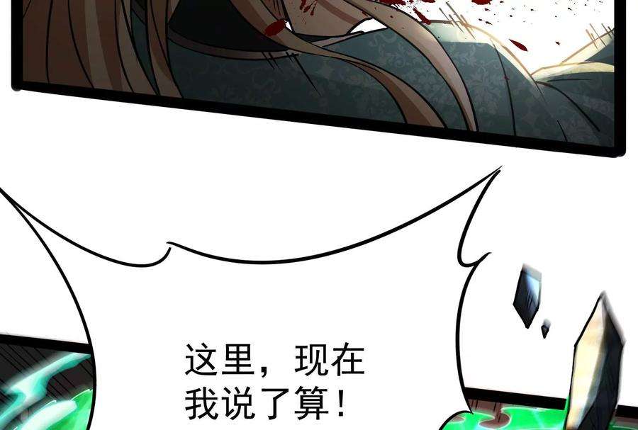 打爆诸天37话 人形暴龙欧文