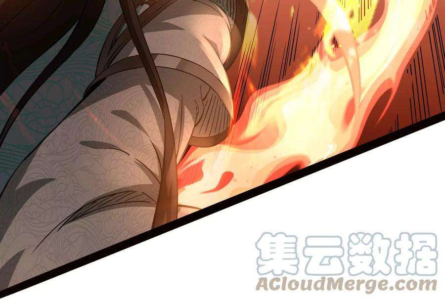 打爆诸天37话 人形暴龙欧文