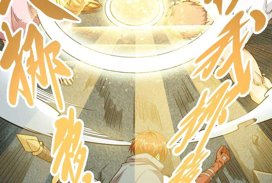 打爆诸天38话 在下诸葛卧龙