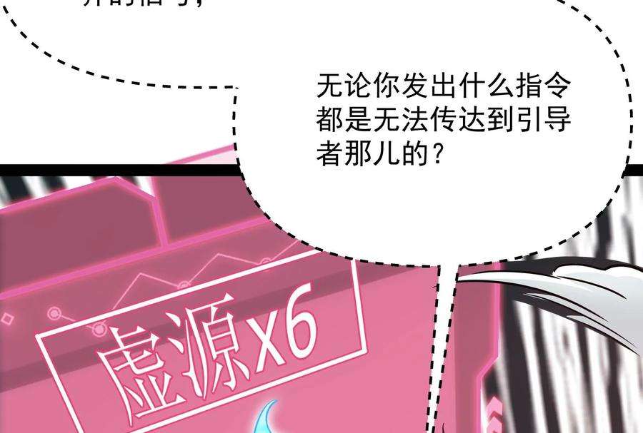 打爆诸天38话 在下诸葛卧龙