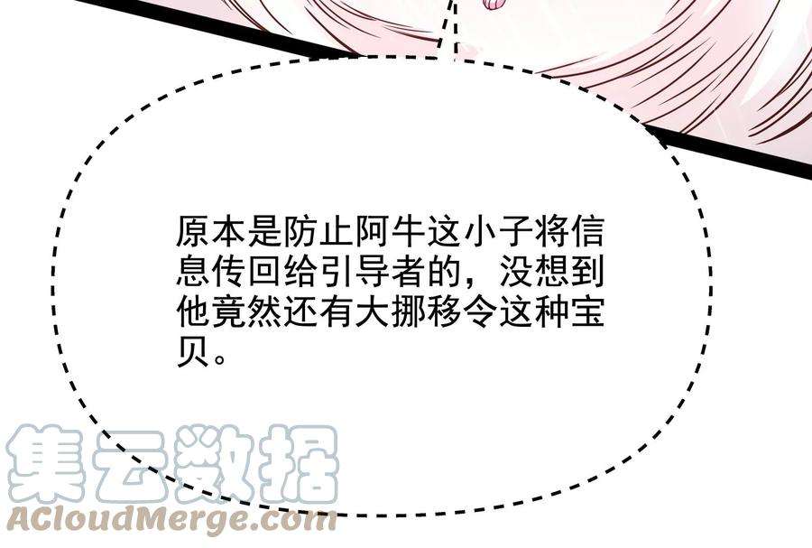 打爆诸天38话 在下诸葛卧龙