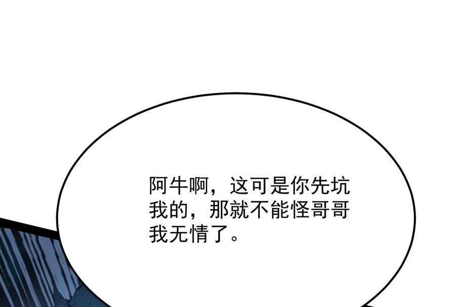 打爆诸天38话 在下诸葛卧龙