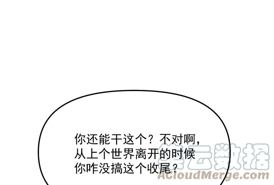 打爆诸天38话 在下诸葛卧龙