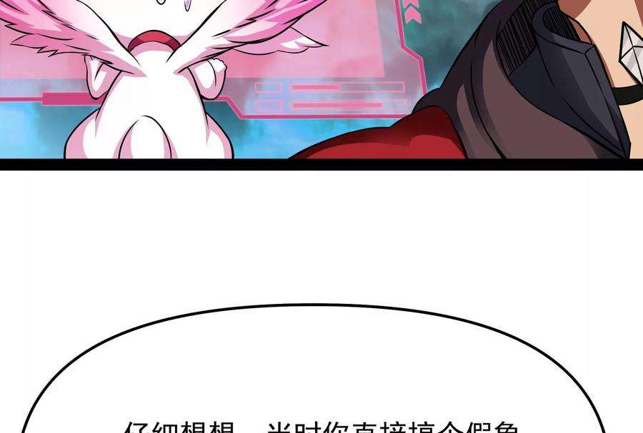 打爆诸天38话 在下诸葛卧龙