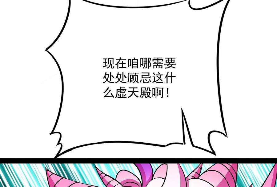 打爆诸天38话 在下诸葛卧龙