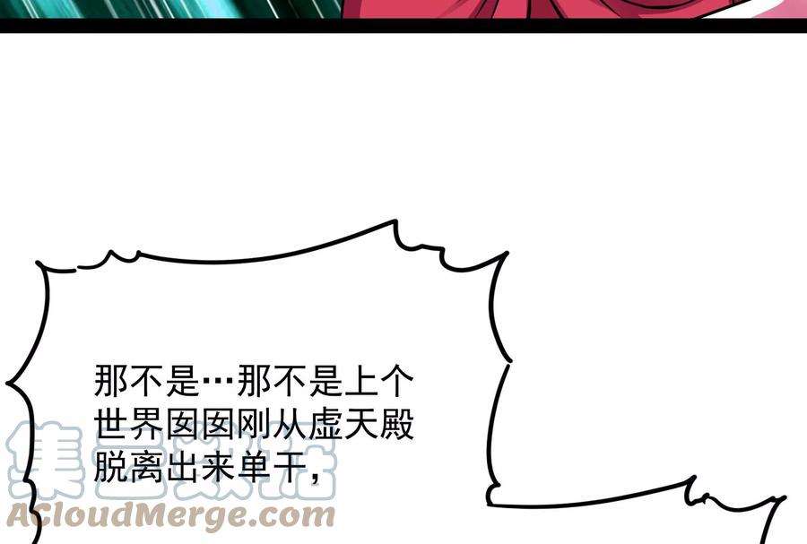 打爆诸天38话 在下诸葛卧龙