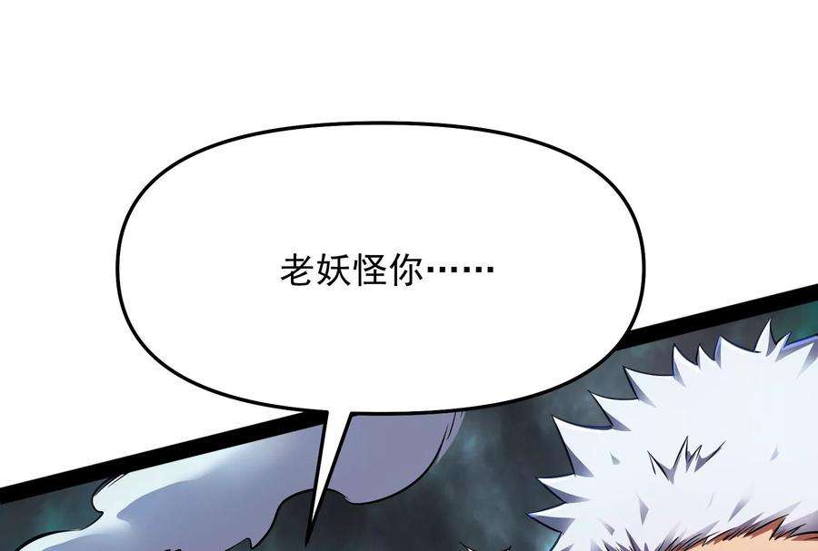 打爆诸天38话 在下诸葛卧龙