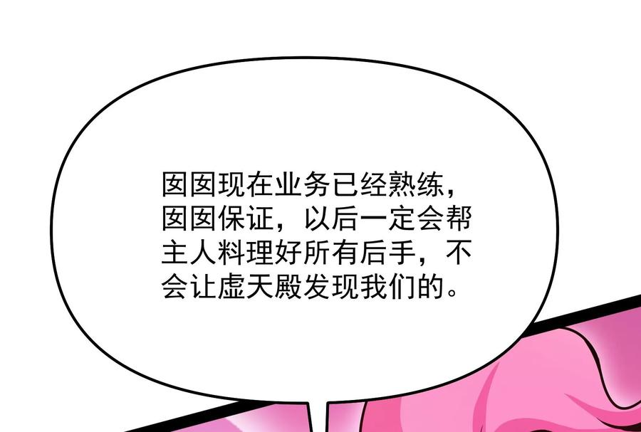 打爆诸天38话 在下诸葛卧龙