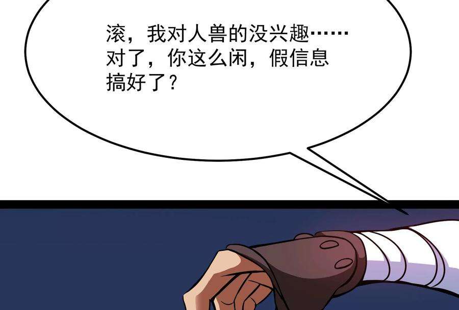 打爆诸天38话 在下诸葛卧龙