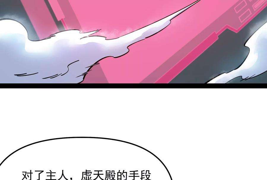 打爆诸天38话 在下诸葛卧龙